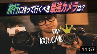旅YouTuberが選ぶ旅行用カメラNo.1は！？