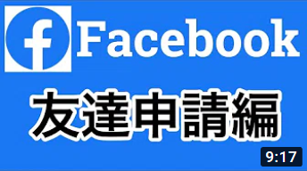 【Facebook